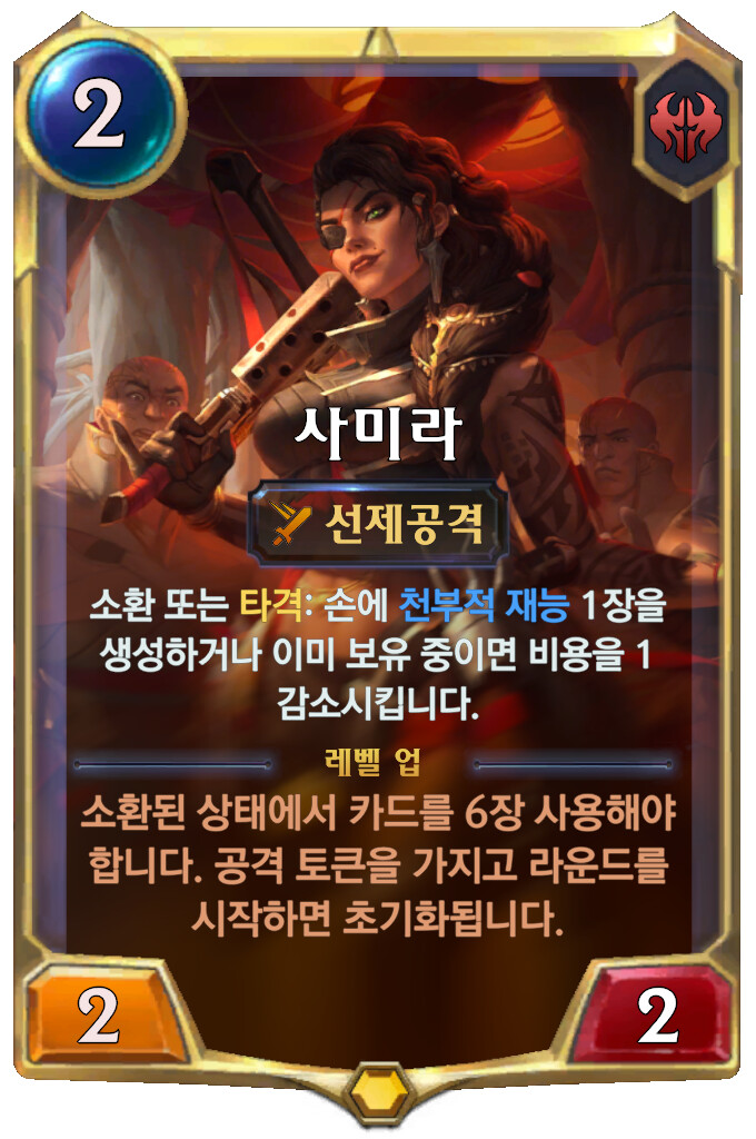 [레오룬] 4.10 패치 노트_8.png