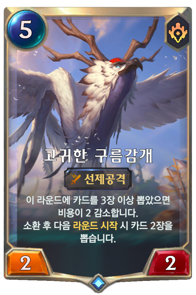 [레오룬] 4.10 패치 노트_13.png