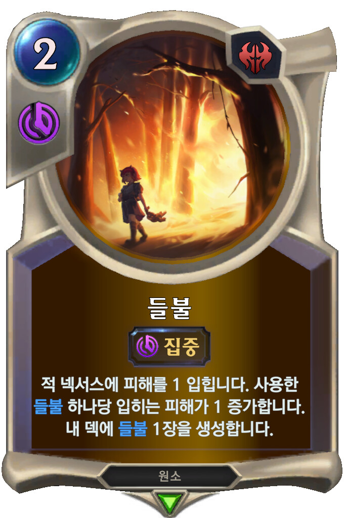 [레오룬] 4.10 패치 노트_15.png