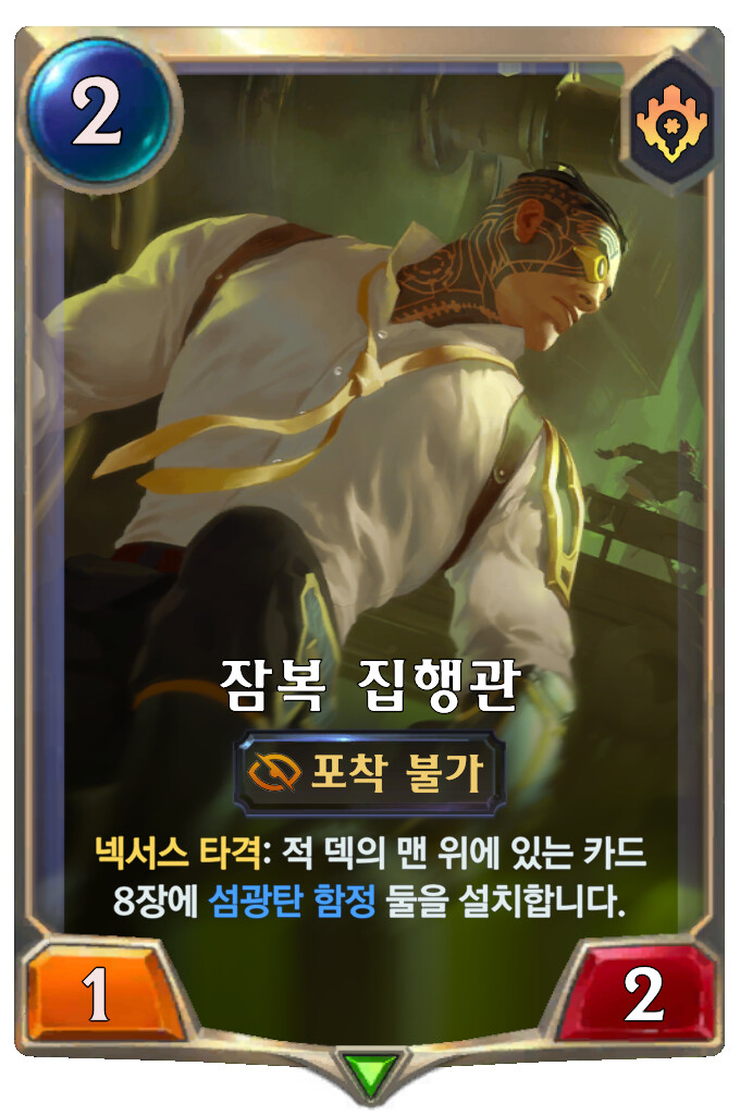 [레오룬] 4.10 패치 노트_17.png