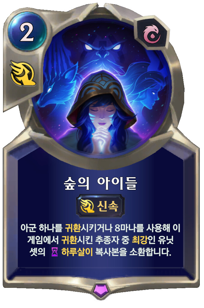 [레오룬] 4.10 패치 노트_21.png