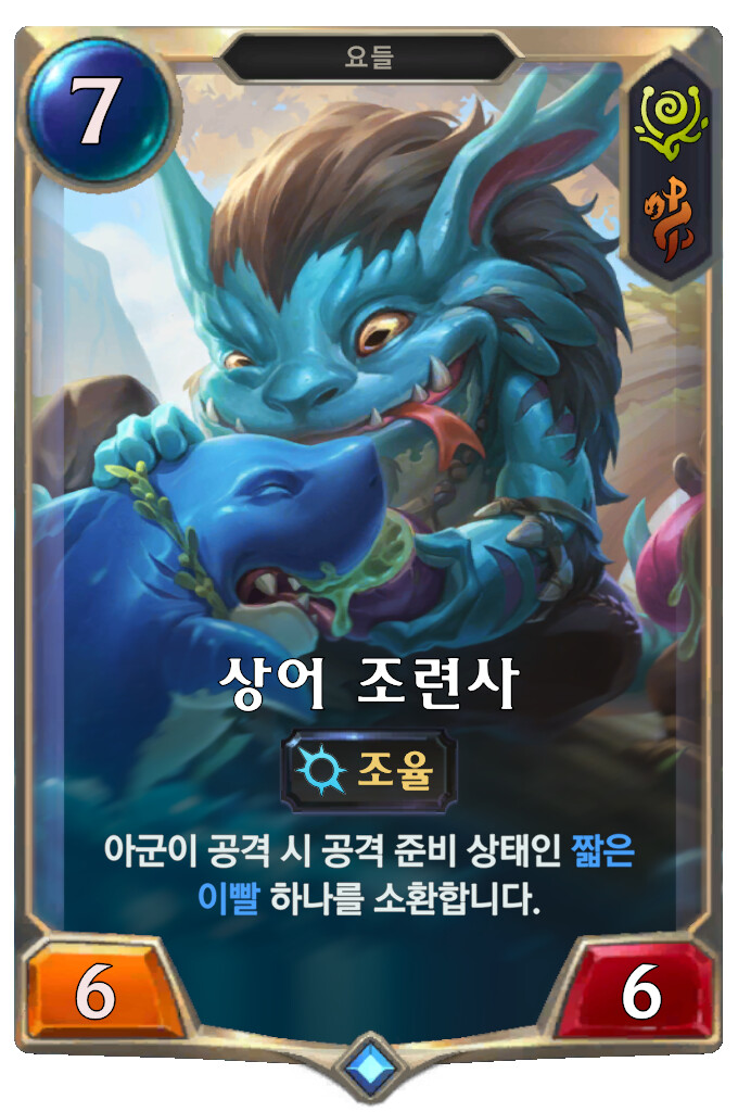 [레오룬] 4.10 패치 노트_28.png