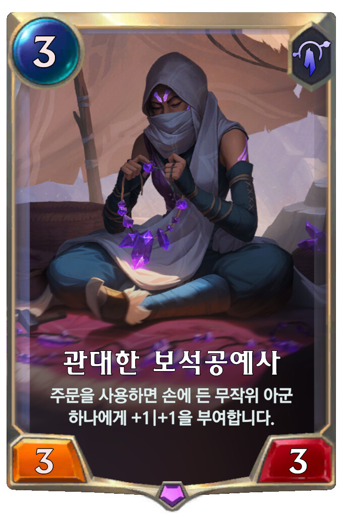[레오룬] 4.10 패치 노트_33.png