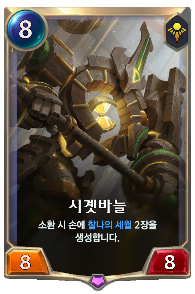 [레오룬] 4.10 패치 노트_47.png