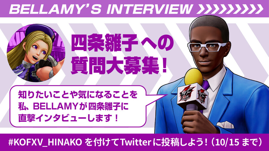 더 킹 오브 파이터즈 XV 시조 히나코에 대한 질문 대모집_1.jpeg