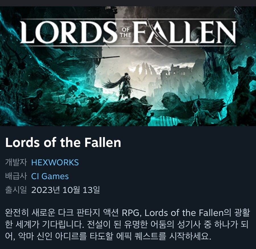 PS 5 버전도 2023. 10. 13. 출시되는 거 맞나요?_2.jpg