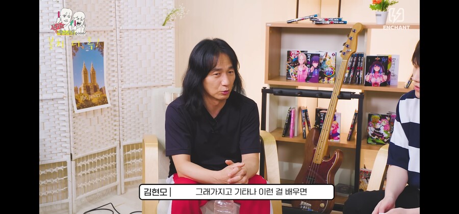 실제 기타 학원에 등록하는 이유_5.jpg