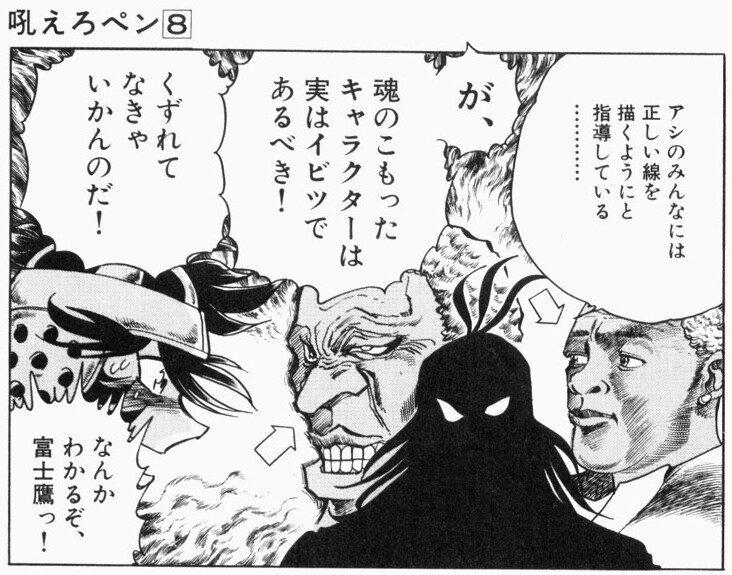 호에로펜) 꿀잼 보장 캐릭터특_1.png