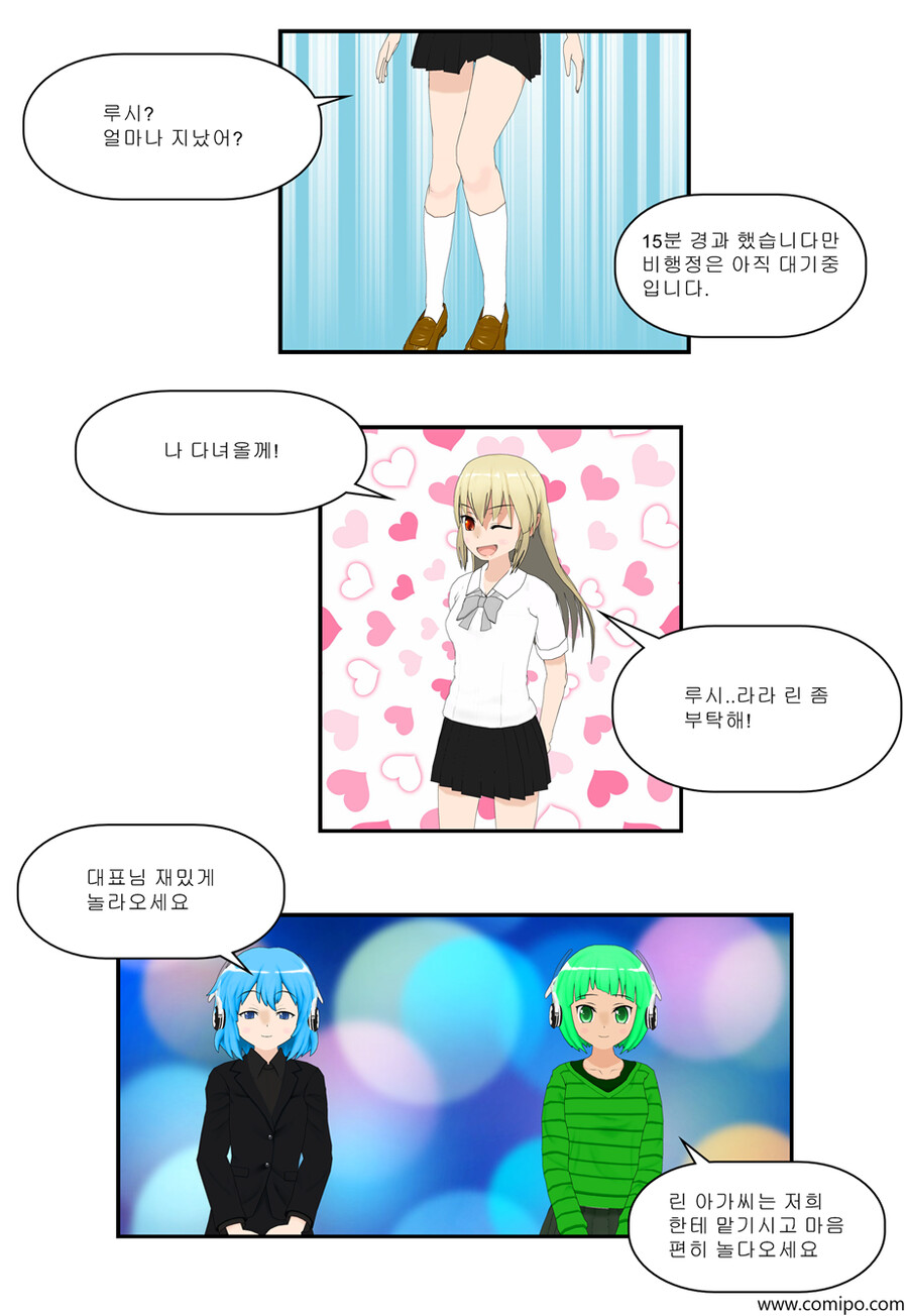 my name - 92 화_19.png