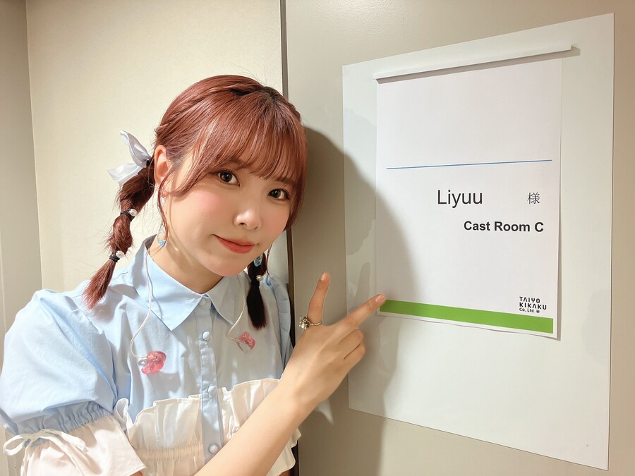 럽라) [성우] 리유 내한 발표 기념 랜덤짤_32.jpg