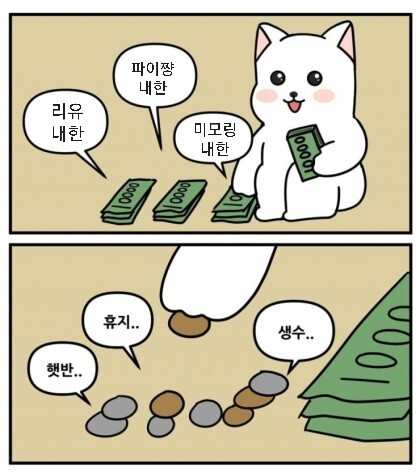 럽라) [성우] 리유 내한 발표 기념 랜덤짤_51.jpg