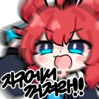 블아)낮선천장이다_2.webp