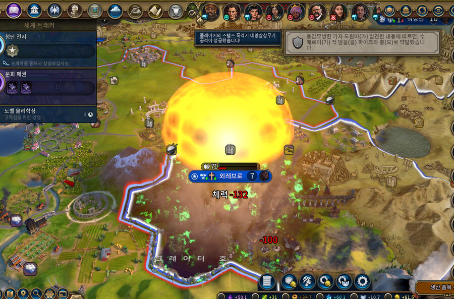 문명) 간만에 하니까 재밋네_2.jpg