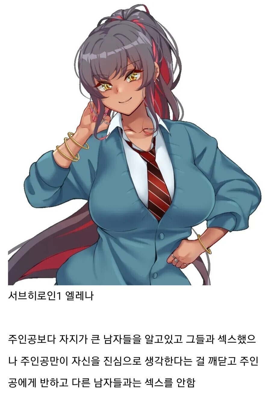 메인 히로인 루트만 있어서 제작사가 개같이 욕먹은 게임.jpg_2.jpeg