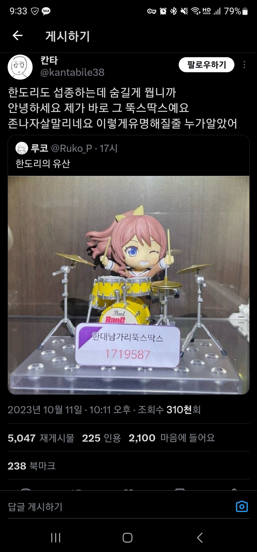 한대남가리뚝스딱스의 뒷이야기_1.jpg