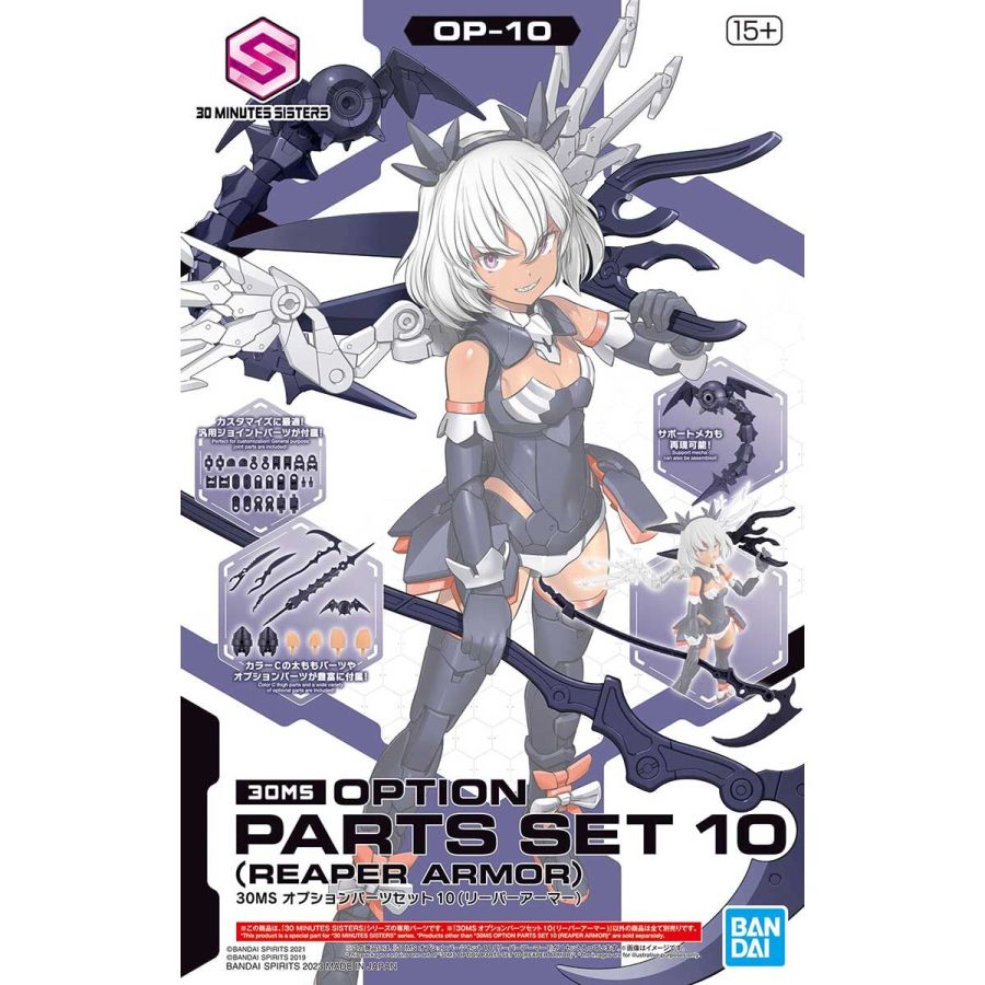 [건X 베이스] 10월 14일 입고 예정 신제품 목록_3.jpg