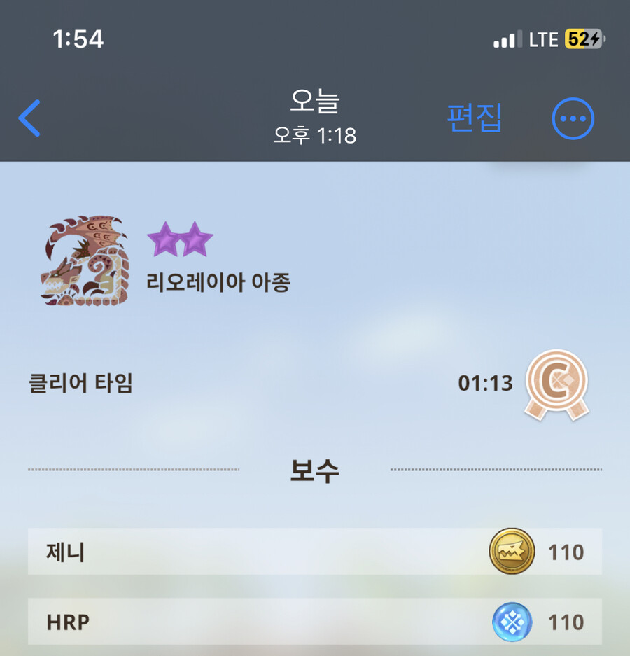 일단 앵화룡 하의는 만들었습니다..만 !_2.jpg