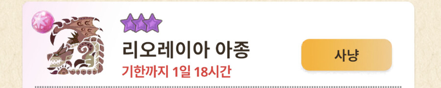 일단 앵화룡 하의는 만들었습니다..만 !_3.jpg