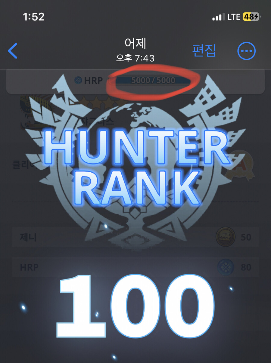 일단 앵화룡 하의는 만들었습니다..만 !_6.jpg