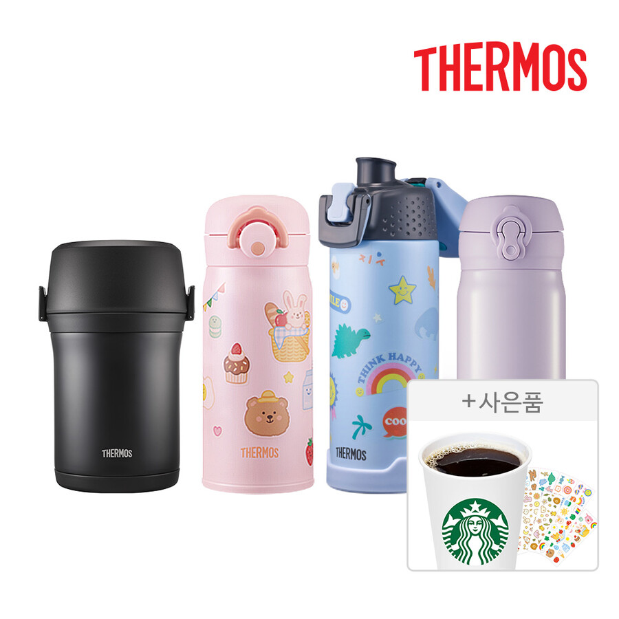 [11번가] 써모스 즉시20%+중복10% 쿠폰 적용 17,220원부터~_1.jpg