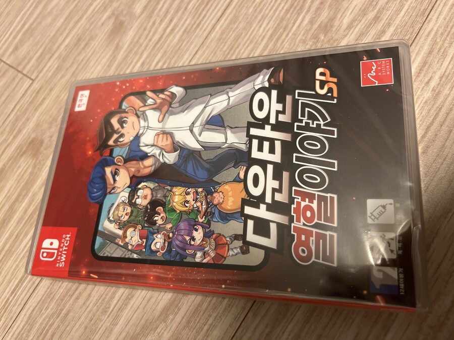 스위치 다운타운 열혈이야기 SP_1.jpg