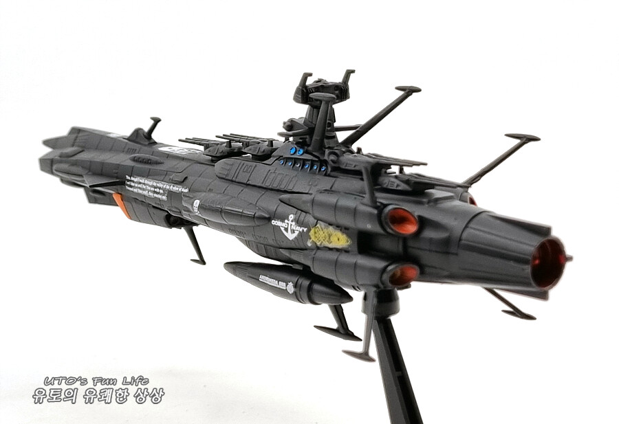 [도색완성] 자동무인전투함 BBB 안드로메다 블랙 -MC 야마토 시리즈_12.png