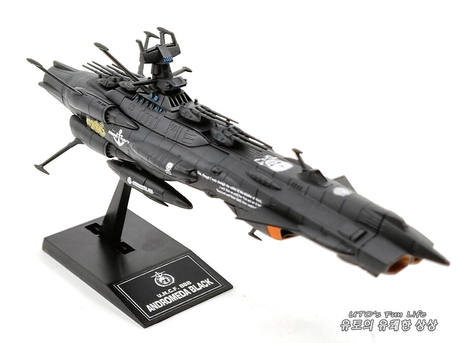 [도색완성] 자동무인전투함 BBB 안드로메다 블랙 -MC 야마토 시리즈_14.png