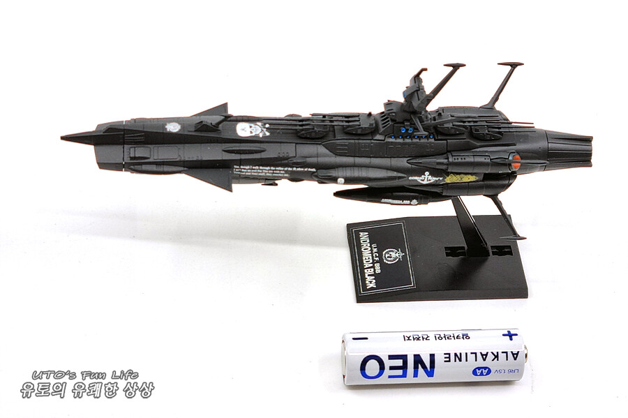 [도색완성] 자동무인전투함 BBB 안드로메다 블랙 -MC 야마토 시리즈_22.png