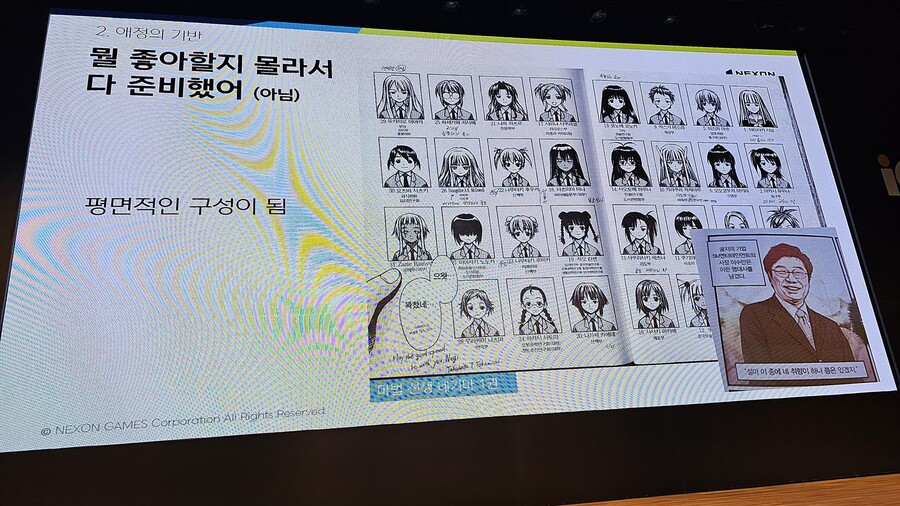 뉴스/겜툰_9.jpg