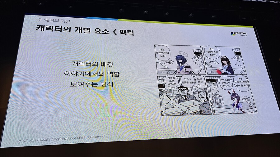 뉴스/겜툰_10.jpg