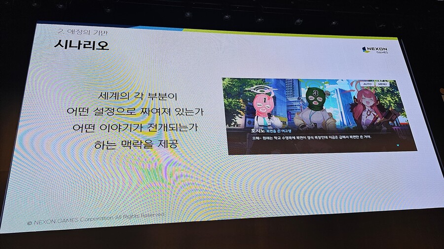 뉴스/겜툰_11.jpg