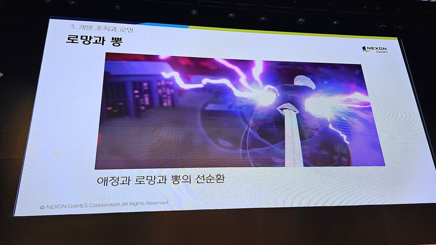뉴스/겜툰_16.jpg