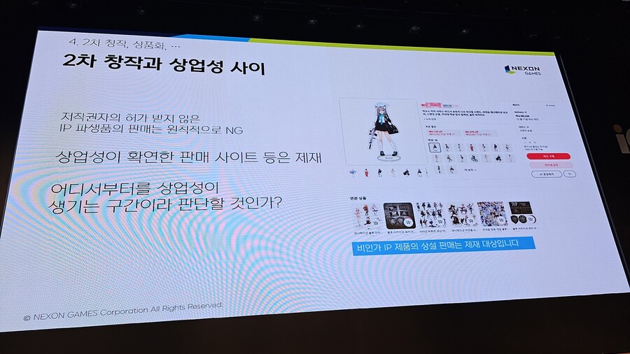 뉴스/겜툰_19.jpg