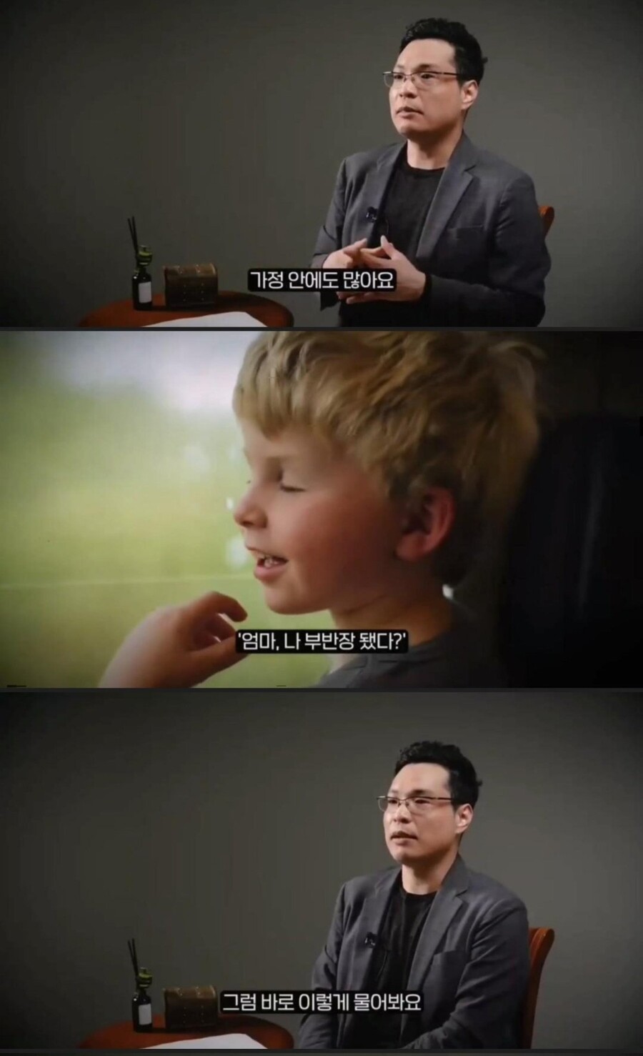 정서지능 낮은 사람의 말투.JPG_3.jpg