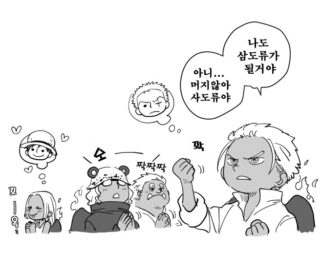 원피스) 본인의 클론을 만난 미호크 만화_2.png