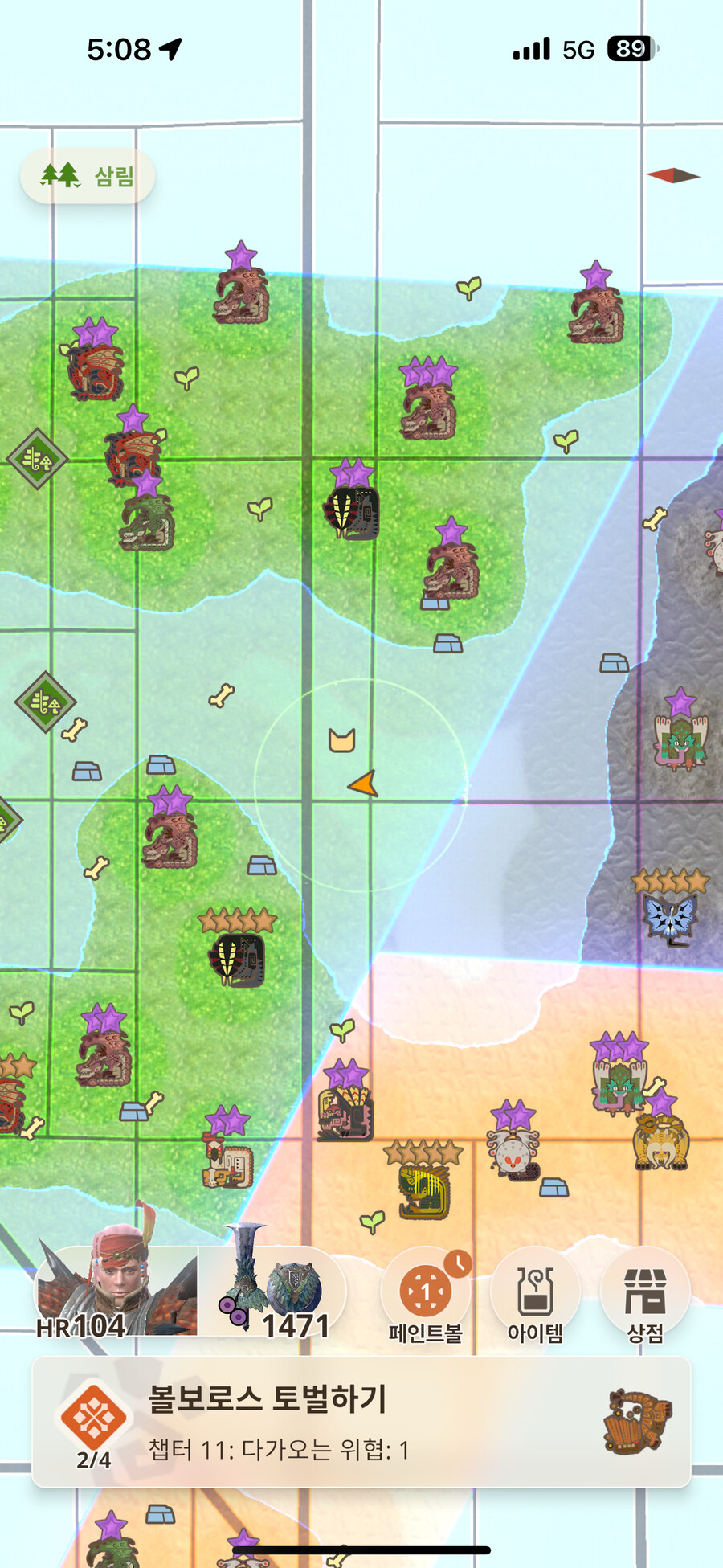 앵화룡... 살떨리는 매치 영상 (페인트볼 토벌)_2.png