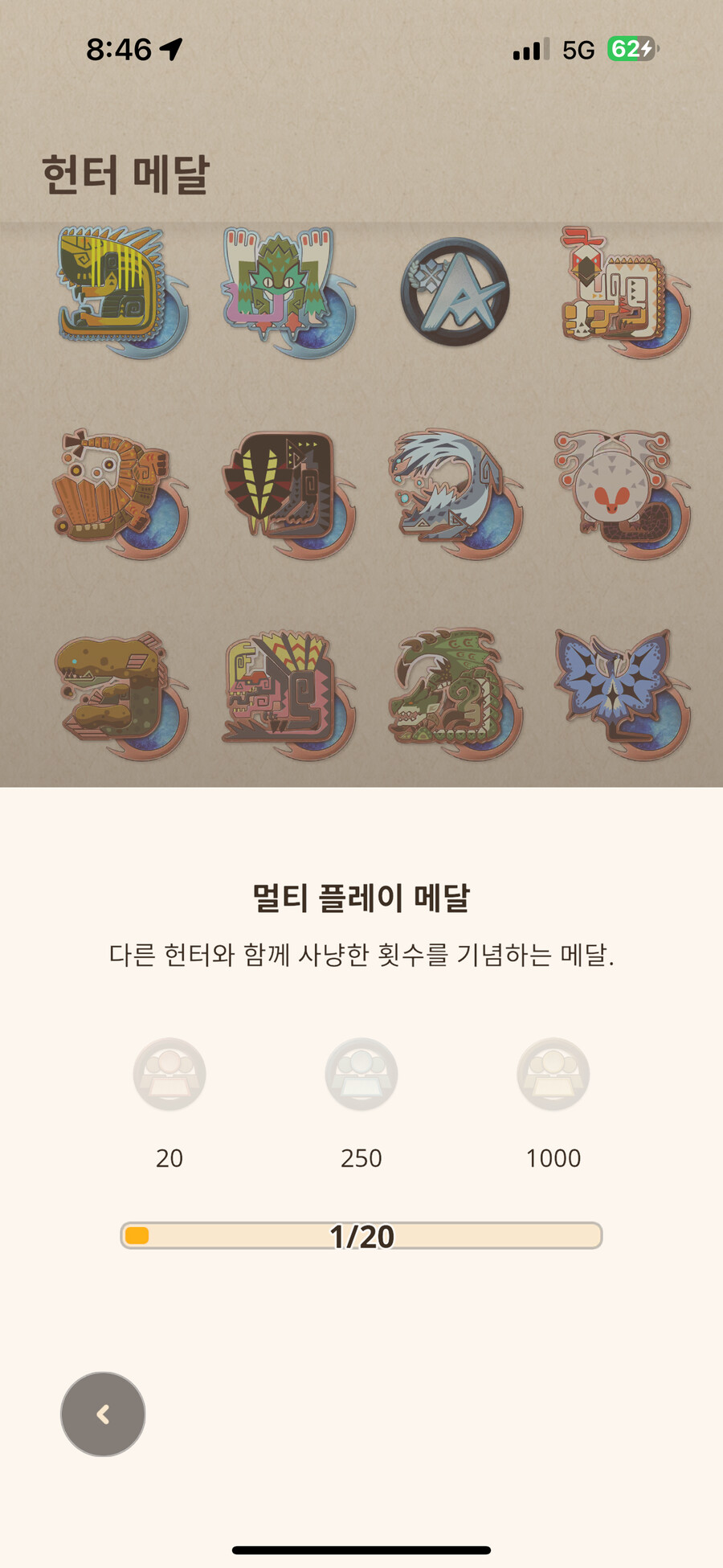 앵화룡... 살떨리는 매치 영상 (페인트볼 토벌)_6.png