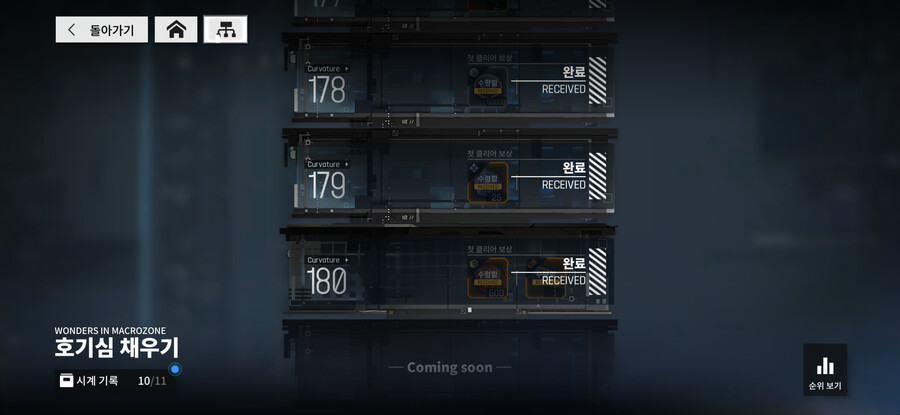 뉴럴) 드디어깼다..._1.png