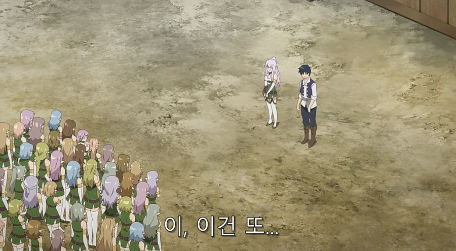 유유자적) 자손을 남기려고 필사적인 엘프들_3.jpg