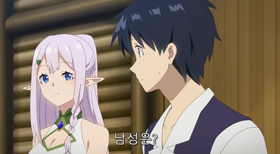 유유자적) 자손을 남기려고 필사적인 엘프들_5.jpg