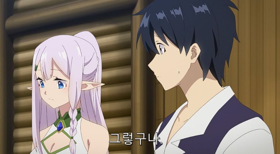 유유자적) 자손을 남기려고 필사적인 엘프들_8.jpg