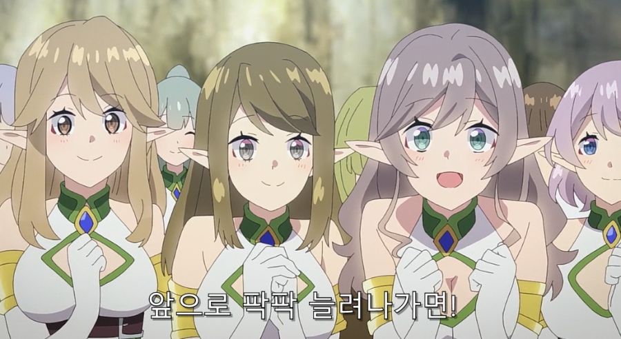 유유자적) 자손을 남기려고 필사적인 엘프들_10.jpg