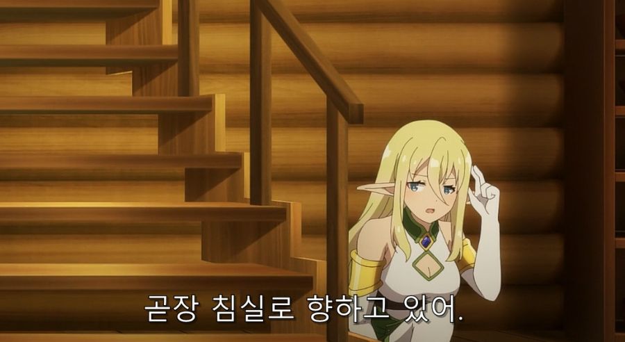 유유자적) 자손을 남기려고 필사적인 엘프들_16.jpg