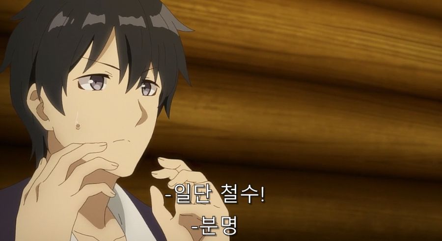 유유자적) 자손을 남기려고 필사적인 엘프들_23.jpg