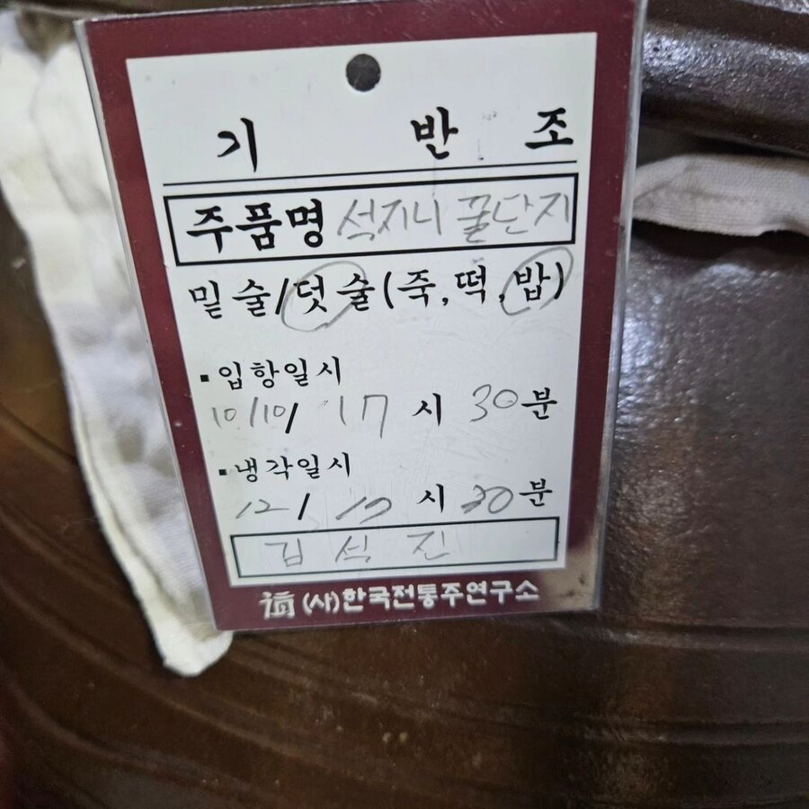 BTS) 진 근황_1.jpg