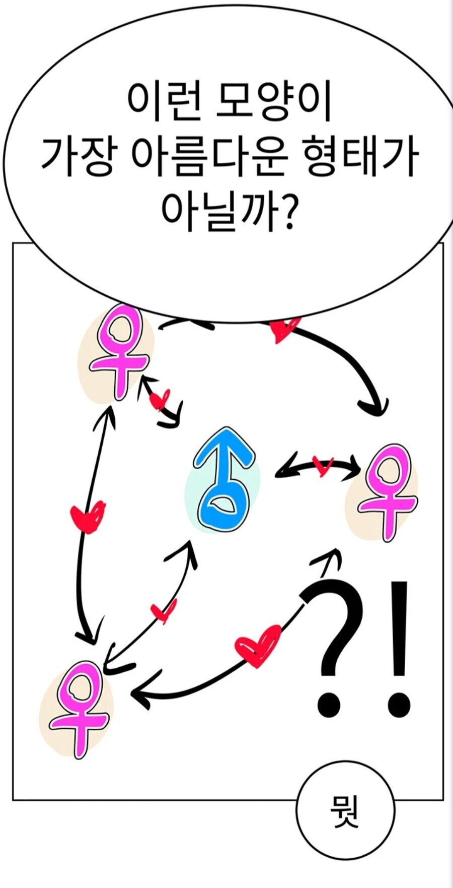 우리는 늘 답을 찾을 것이다._1.jpg