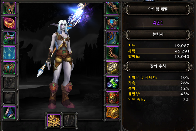 와우 용군단 10.2 PvP 전장 솔큐 평전 변경점과 기존과 다른점들_3.png