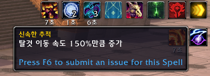 와우 용군단 10.2 PvP 전장 솔큐 평전 변경점과 기존과 다른점들_7.png