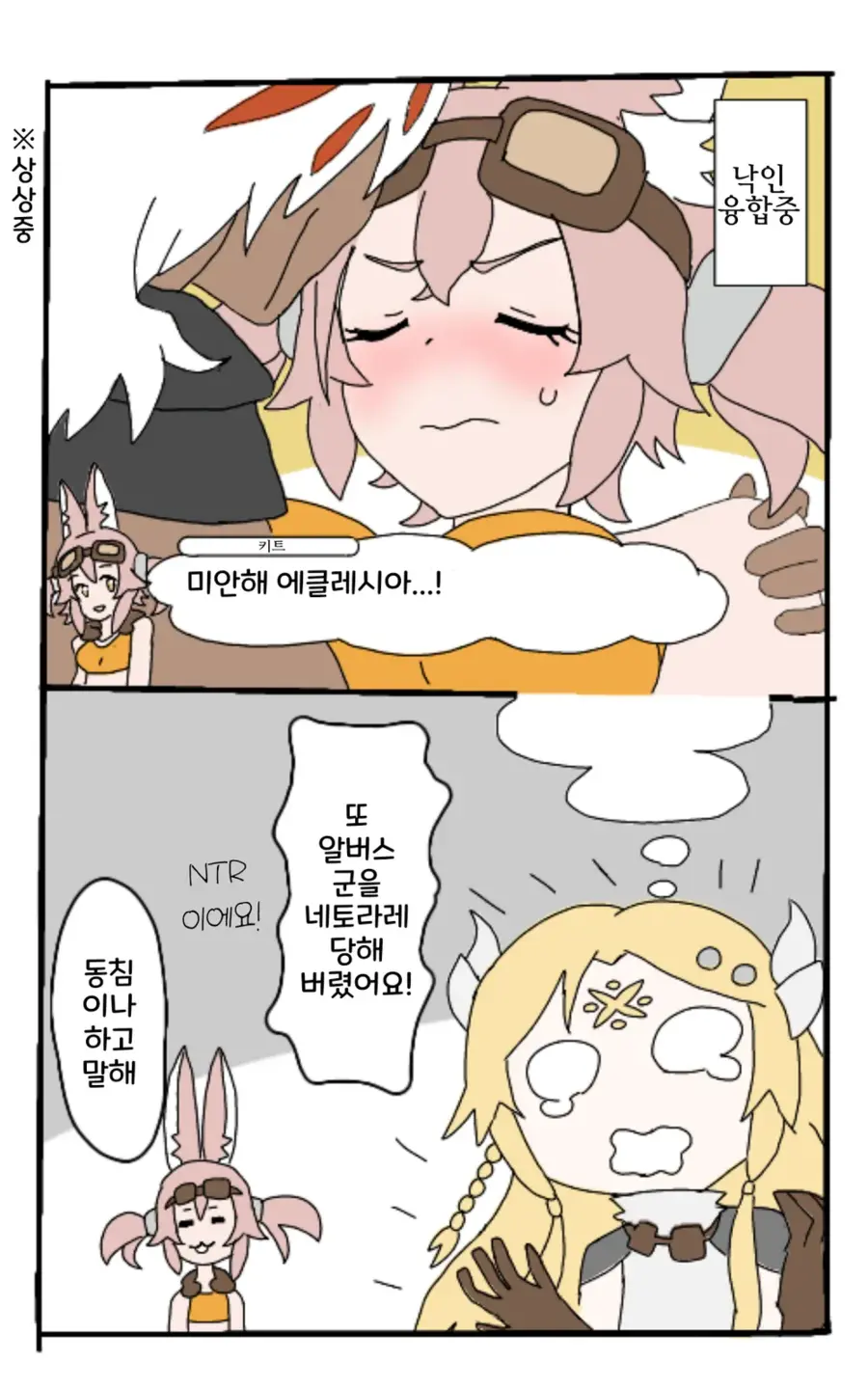 유희왕) 고멘 에클레시아 | 유머 게시판 유희왕) 고멘 에클레시아 | 유머 게시판 | 루리웹