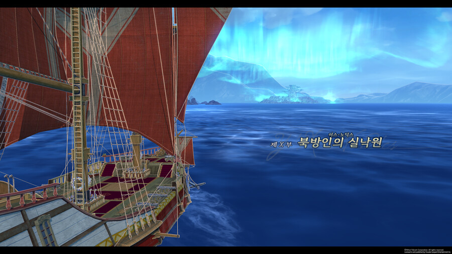 (스포O) 이스10 최종장 돌입_1.png